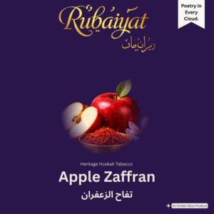 Rubaiyat Apple Zaffran hookah tobacco packaging featuring fresh red apple and saffron strands on a royal purple background.