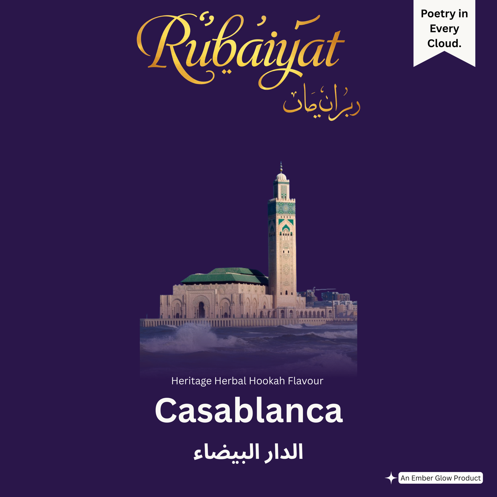 Casablanca