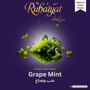 Rubaiyat Grape Mint hookah tobacco pack featuring fresh green grapes with mint leaves on royal purple background.