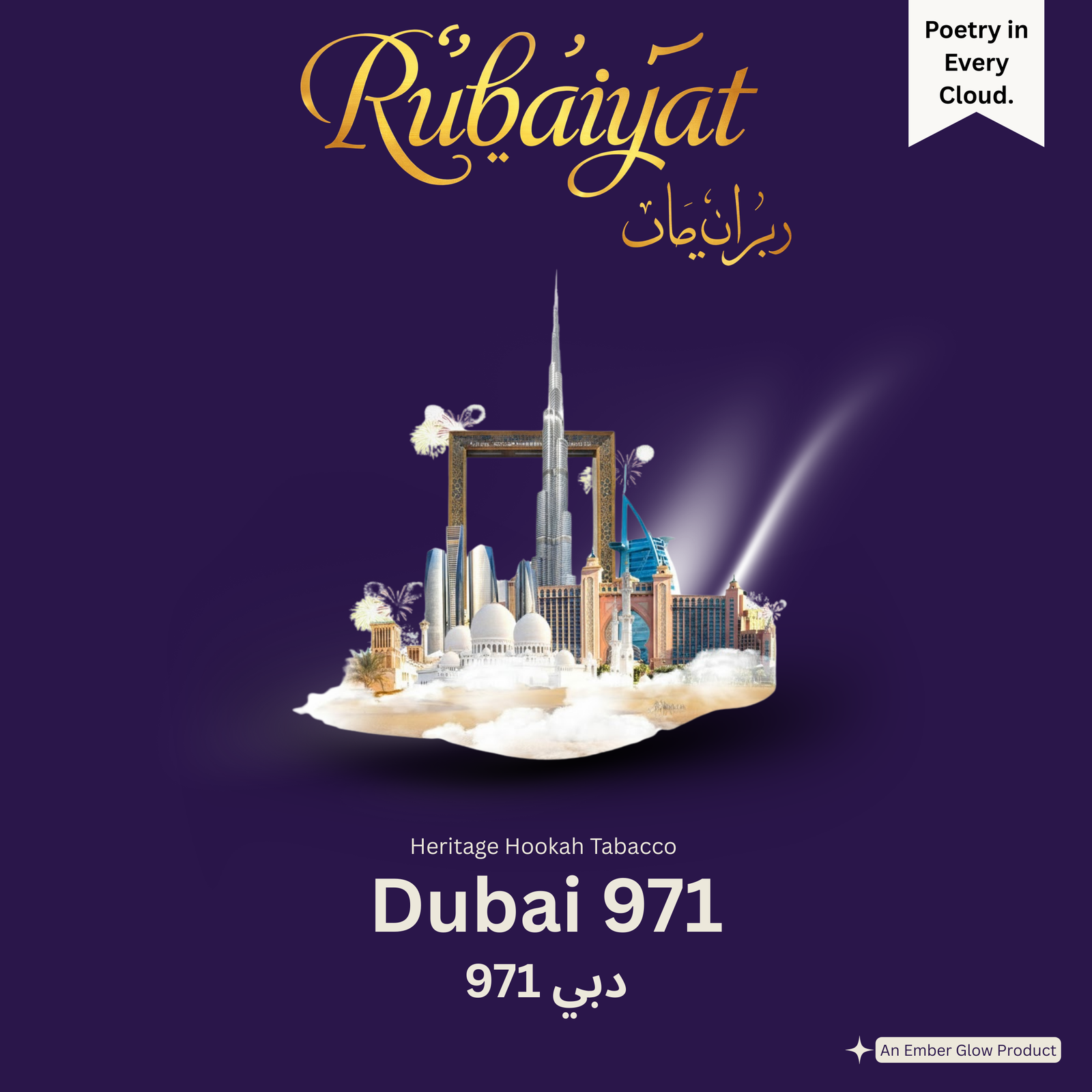 Dubai 971