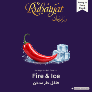 Rubaiyat Fire & Ice heritage hookah tobacco packaging featuring a red chili pepper with ice cubes on deep purple background.