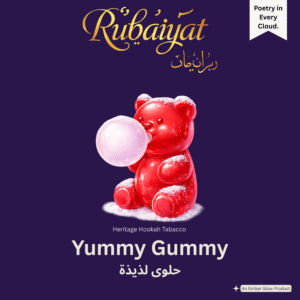 Rubaiyat Yummy Gummy heritage hookah tobacco packaging featuring a glossy red gummy bear blowing a bubble on a deep purple background.